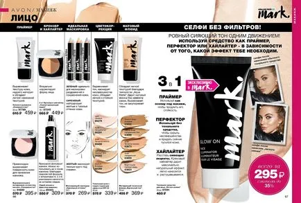 Avon kozmetikai online áruház