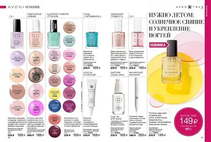 Avon kozmetikai online áruház