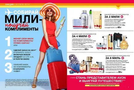Avon kozmetikai online áruház