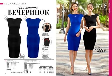 Avon kozmetikai online áruház