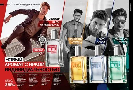 Avon kozmetikai online áruház