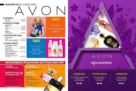 Avon kozmetikai online áruház