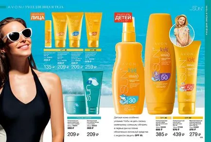 Avon kozmetikai online áruház