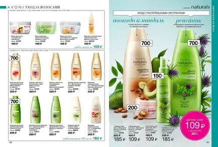 Avon kozmetikai online áruház