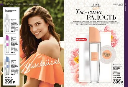 Avon kozmetikai online áruház