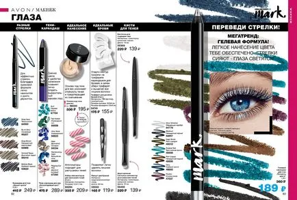 Avon kozmetikai online áruház