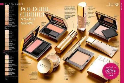 Avon kozmetikai online áruház