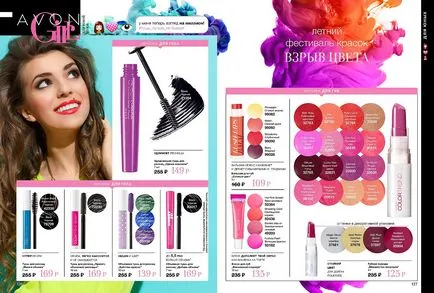 Avon kozmetikai online áruház