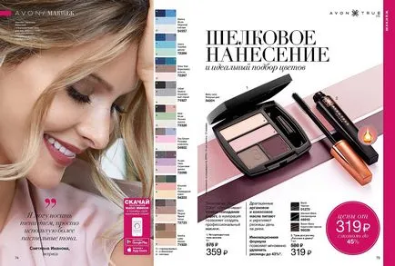 Avon kozmetikai online áruház