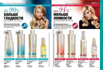 Avon kozmetikai online áruház