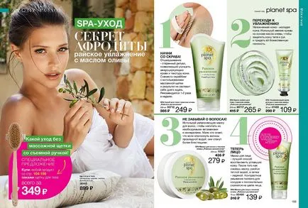 Avon kozmetikai online áruház