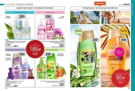Avon kozmetikai online áruház