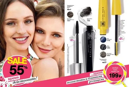 Avon kozmetikai online áruház