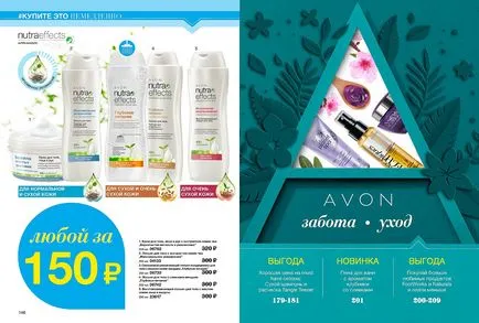 Avon kozmetikai online áruház