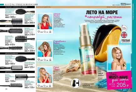 Avon kozmetikai online áruház