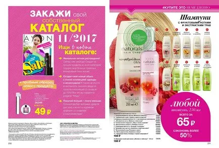 Avon kozmetikai online áruház