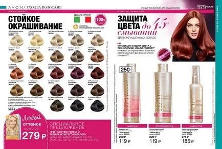Avon kozmetikai online áruház