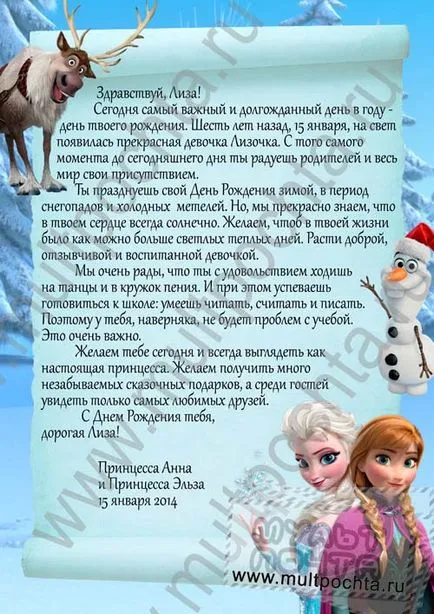 Ajánlott levélben, hogyan