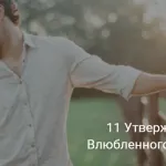 3 egyszerű lépés, hogy megtanuljuk, hogy bízik az emberek, Blog Jaroslav Samoilov
