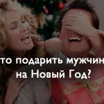3 egyszerű lépés, hogy megtanuljuk, hogy bízik az emberek, Blog Jaroslav Samoilov