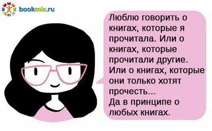 10 tipp, hogyan kell könyvet olvasni (megjegyzés) 10 tipp, hogyan kell olvasni több könyvet