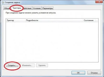 2 módon -, hogyan kell beállítani a riasztás a számítógép (laptop)