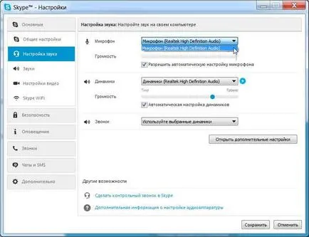 5 ok, amiért nem működik a mikrofon skype - master PC