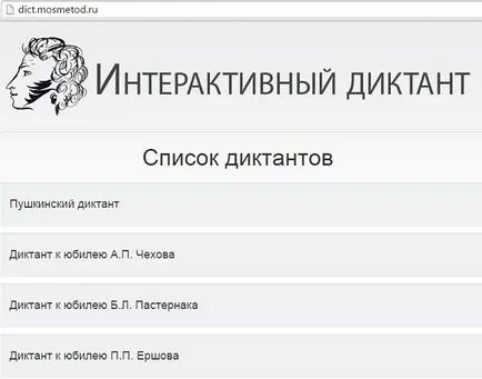 Szolgáltatás 3 interaktív dictations