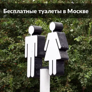 8 helyszínen, ahol a dolgok kapnak (és nem csak), szabad (adott mindenhol adni) 8 helyszínen, ahol a dolgok kapnak (és nem csak) szabad