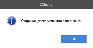 Végleg eltávolítja az adatokat CCleaner