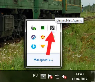 Agent, amit ez a program, és hogy szükséges-e ()