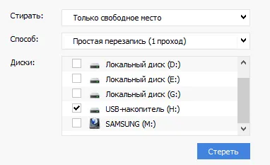 Végleg eltávolítja az adatokat CCleaner