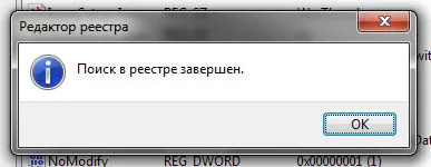 Agent, amit ez a program, és hogy szükséges-e ()
