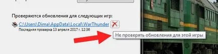 Agent, amit ez a program, és hogy szükséges-e ()
