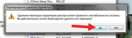 Agent, amit ez a program, és hogy szükséges-e ()