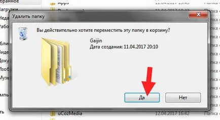 Agent, amit ez a program, és hogy szükséges-e ()