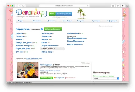 8 helyszínen, ahol a dolgok kapnak (és nem csak) ingyen (csak) 8 helyszínen, ahol a dolgok kapnak (és nem csak) szabad
