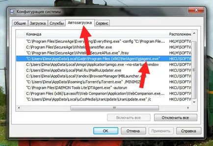 Agent, amit ez a program, és hogy szükséges-e ()