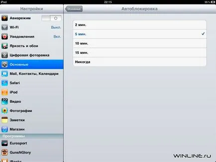 Apple iPad problémák megoldása és hasznos tippeket