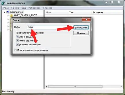 Agent, amit ez a program, és hogy szükséges-e ()