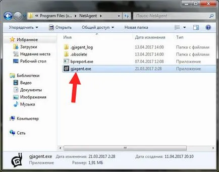 Agent, amit ez a program, és hogy szükséges-e ()
