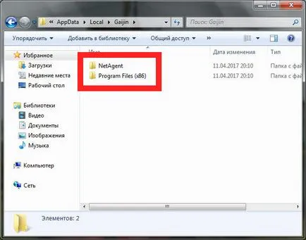 Agent, amit ez a program, és hogy szükséges-e ()