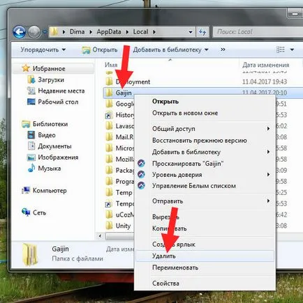 Agent, amit ez a program, és hogy szükséges-e ()