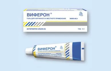 Mint kezelni stomatitis felnőtt gyógyszerek