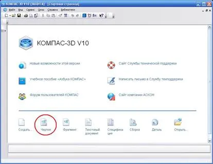 Döntetlen diagramok programozásához iránytű-3d