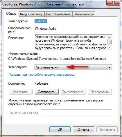 Mi a teendő, ha Ropa hang Windows 7 Windows 7 hét «felhasználói megjegyzések”