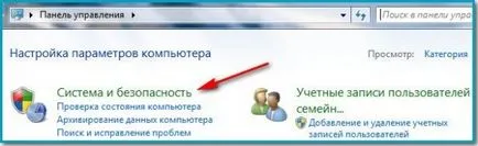 Mi a teendő, ha Ropa hang Windows 7 Windows 7 hét «felhasználói megjegyzések”