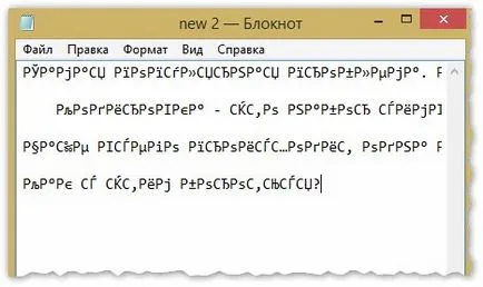 Mi van, ha ahelyett, hogy a szövegben szereplő karakterek (egy szó, böngészője, vagy szöveges dokumentum) (karakter) Mi van, ha ahelyett, hogy a szövegben szereplő karakterek (egy szó, böngészője, vagy szöveges dokumentum)