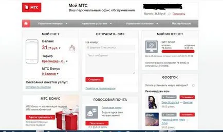 Mi a teendő, ha blokkolt SIM-kártya MTS, Megafon és más szereplők, hogyan kell kinyitni (csinálni) Mi a teendő, ha blokkolt SIM-kártya MTS, Megafon és más szereplők feloldásához