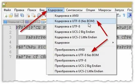 Mi van, ha ahelyett, hogy a szövegben szereplő karakterek (egy szó, böngészője, vagy szöveges dokumentum) (szöveg) Mi van, ha ahelyett, hogy a szövegben szereplő karakterek (egy szó, böngészője, vagy szöveges dokumentum)